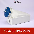 防水125A IP67 220V 3P IECの標準的な産業壁に取り付けられたソケット